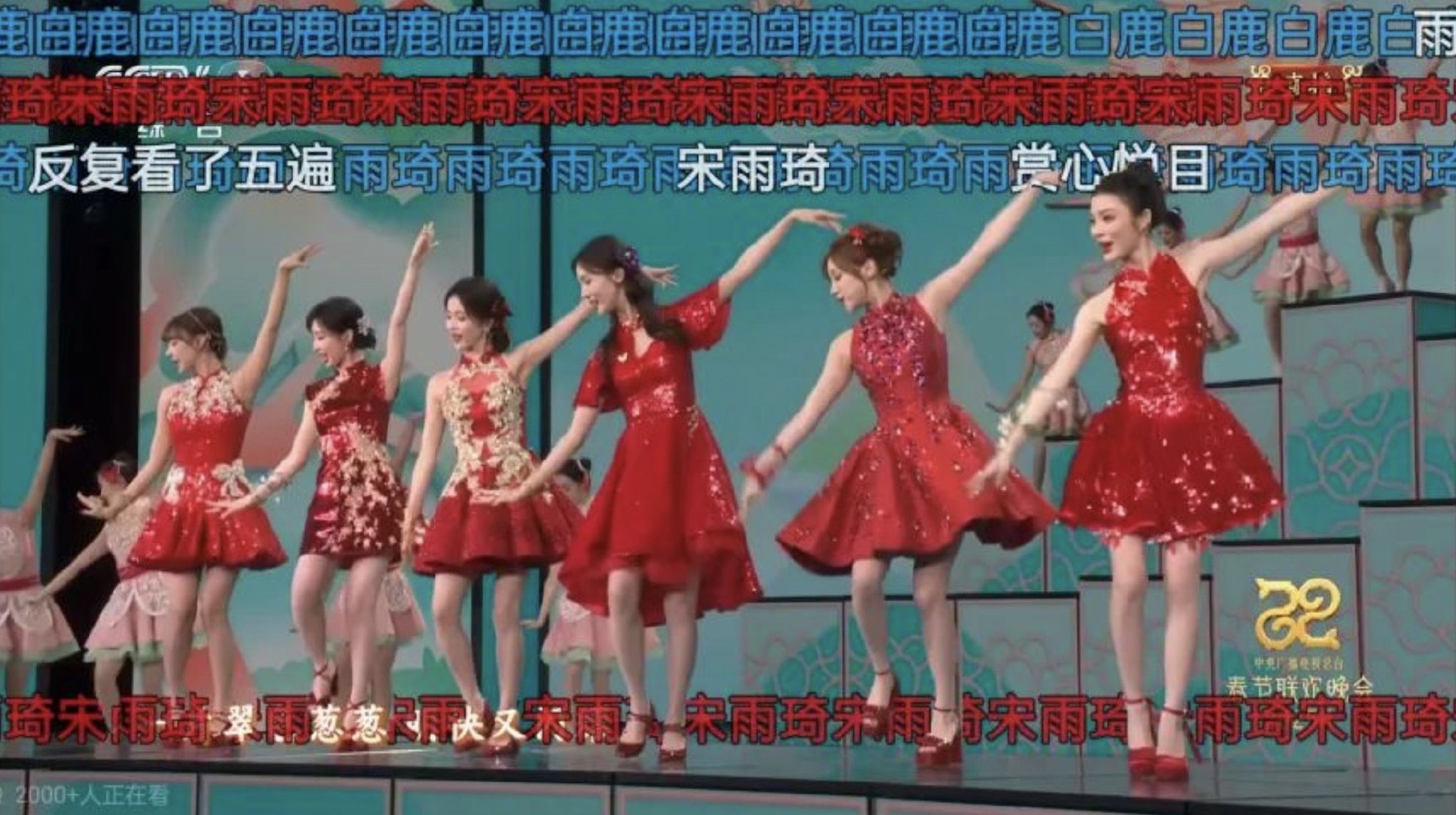年轻人春晚爱看啥?B站直播数据给出答案:科技、非遗和舞蹈|直播|B站|春节联欢晚会_新浪新闻