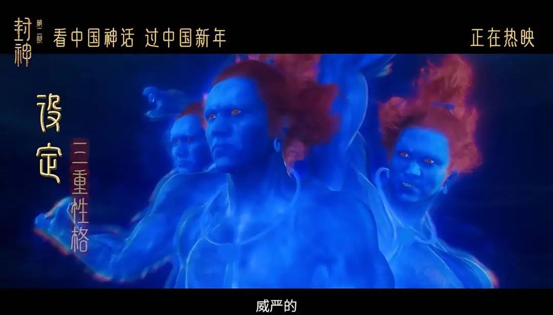 《封神2》陷特效、劇情爭議,姬發被指優柔寡斷?烏爾善解讀 - 新浪香港