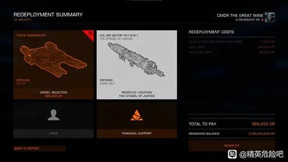 船主放出的截图上可以看到，他的重生地点在5300光年外