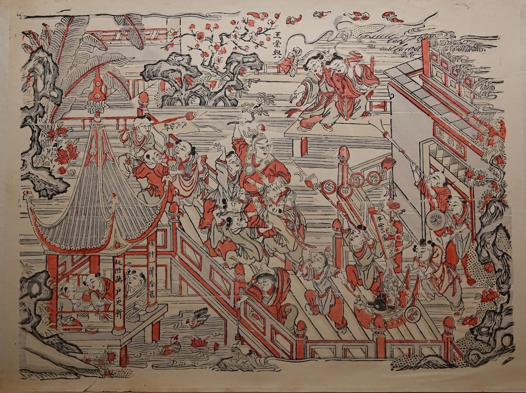 岁朝图(清,桃花坞年画,苏州市公共文化中心藏)