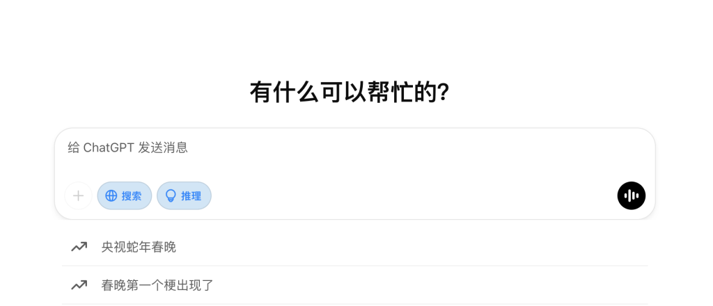 ChatGPT免用度户也撑握推理模子的使用。