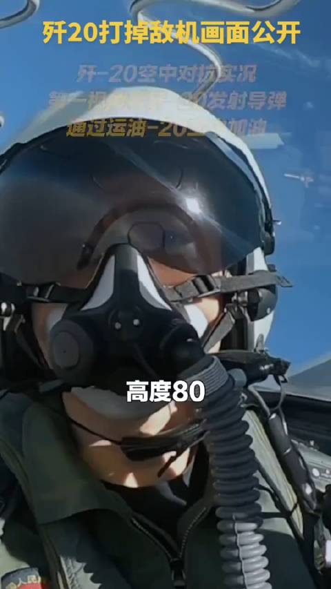 央视公开歼20打掉敌机画面|央视|歼-20_新浪新闻