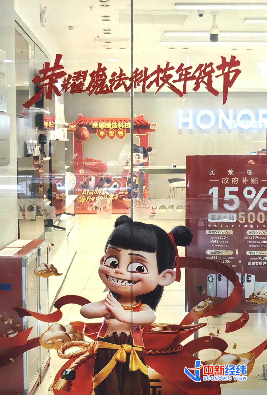 湖南怀化某县城门店。中新经纬 郑艺佳摄