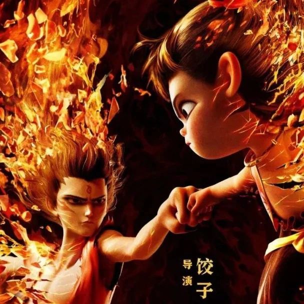 热搜第一!票房已破25亿,导演回应“啃老”三年|票房|动画|哪吒_新浪新闻