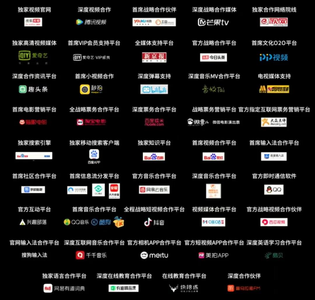 《哪吒之魔童降世》片尾截图