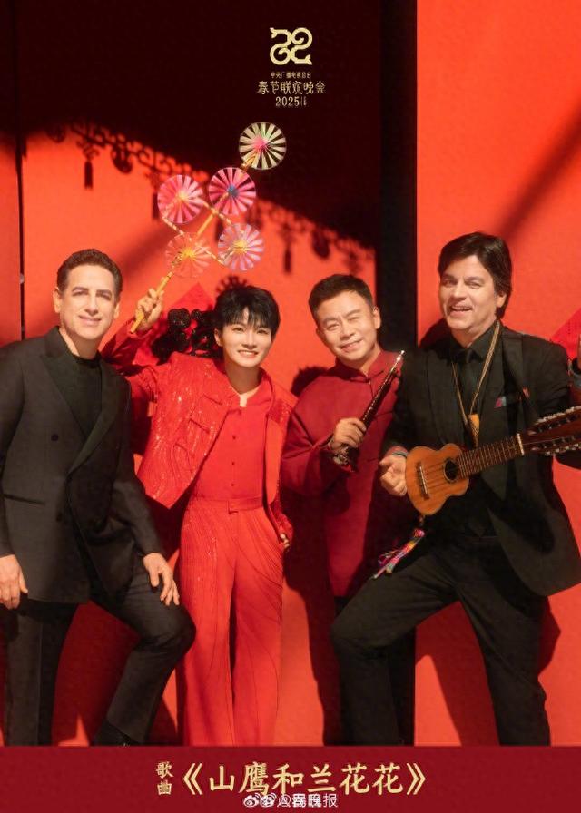 转存收藏！春晚节目海报高清大图，你最喜欢谁的表演？|春晚节目_新浪财经_新浪网