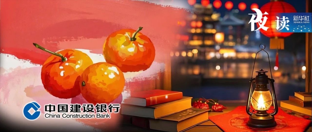 夜读｜家庭幸福的三个状态