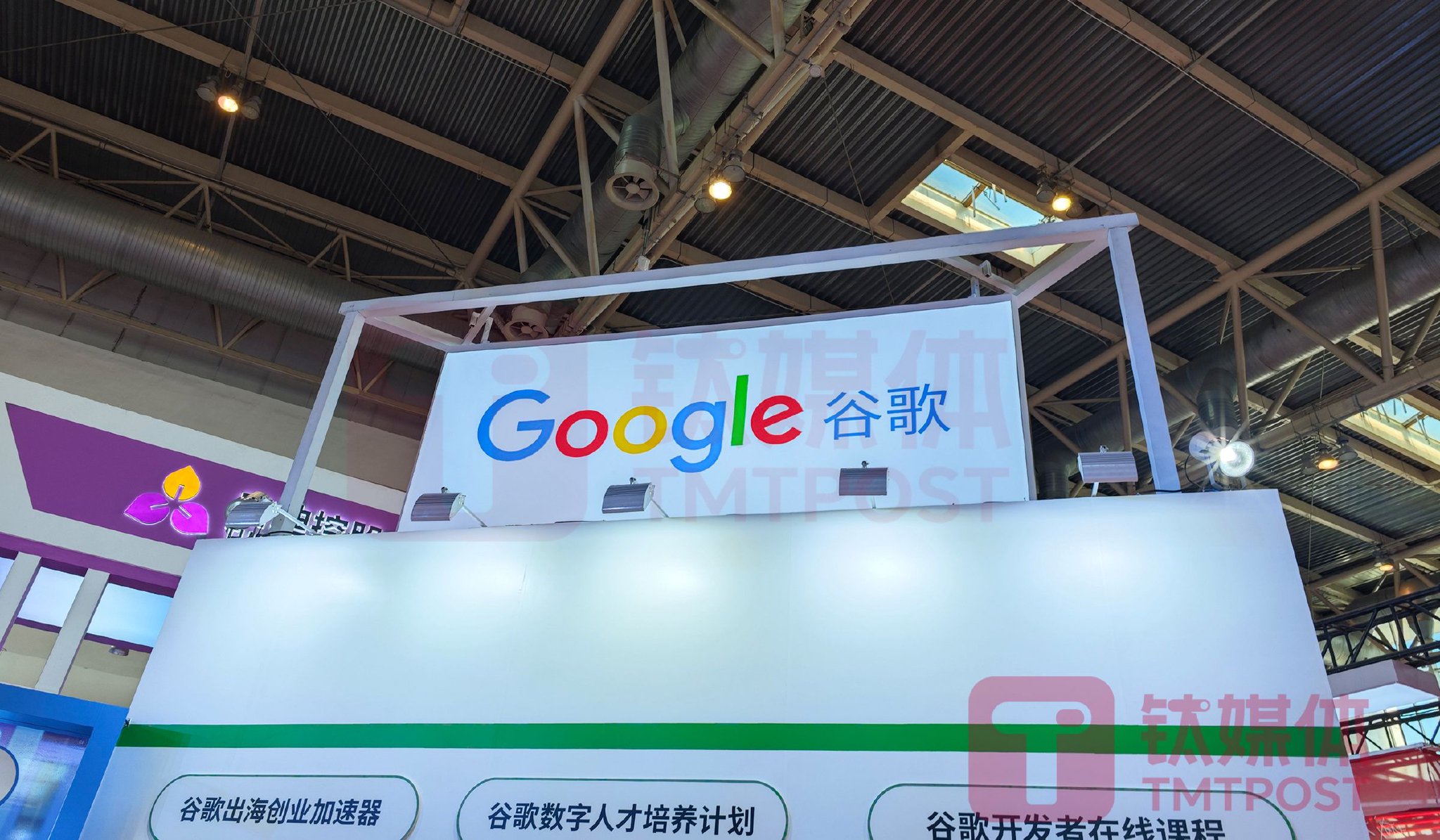 中国对美国谷歌公司启动反垄断调查，并将生物巨头因美纳、时尚龙头PVH列入清单｜钛媒体AGI