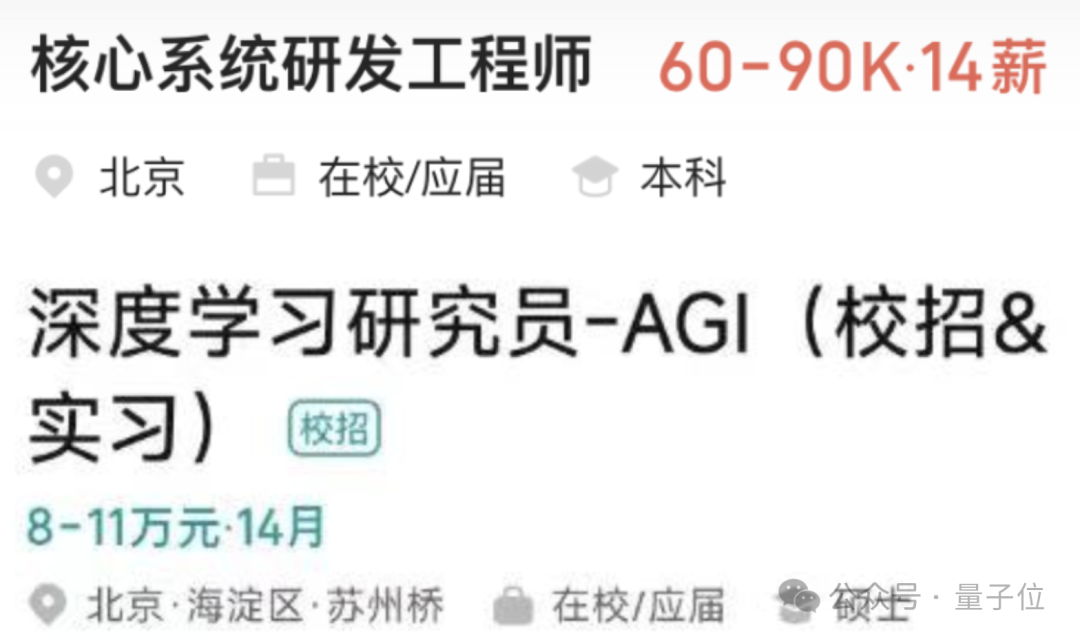 招人_招人图片配图_招人图片大全