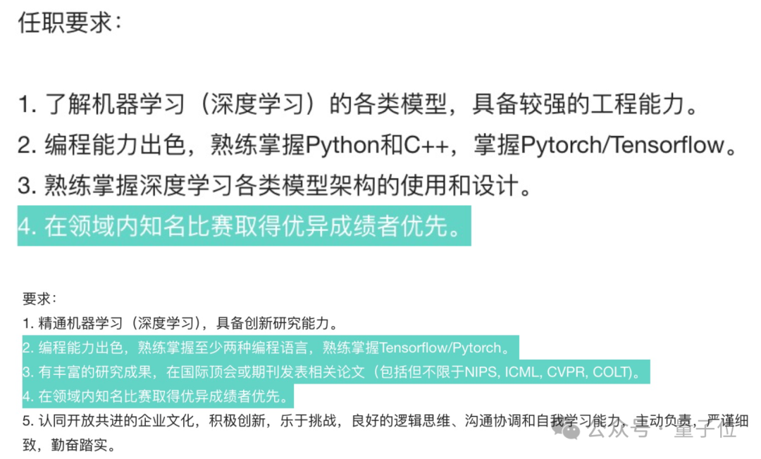 招人图片配图_招人图片大全_招人