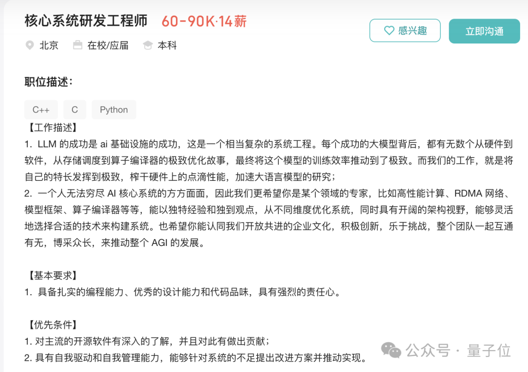 招人图片大全_招人_招人图片配图