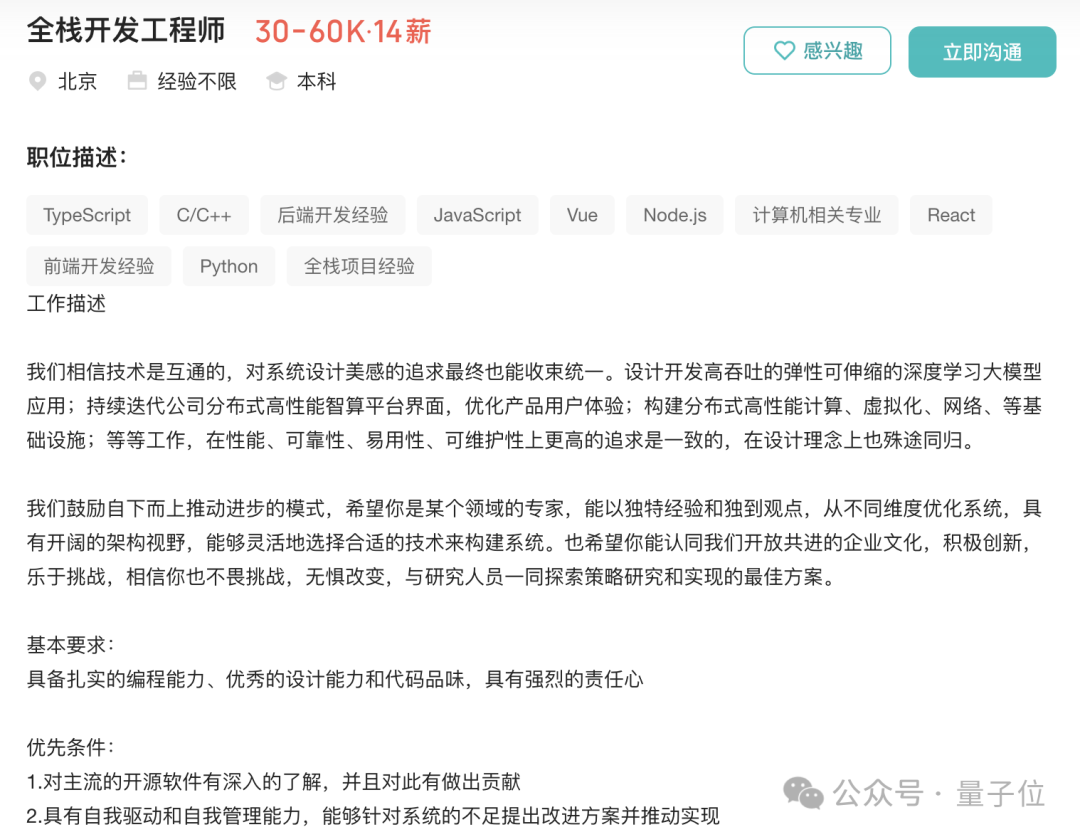 招人图片配图_招人图片大全_招人