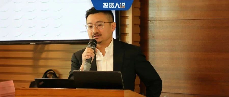 黑蚁资本何愚:“新银发”的消费红利在哪?|日本|黑蚁资本|世代_新浪新闻