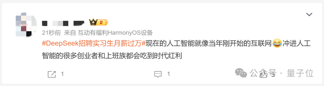 招人图片大全_招人_招人图片配图