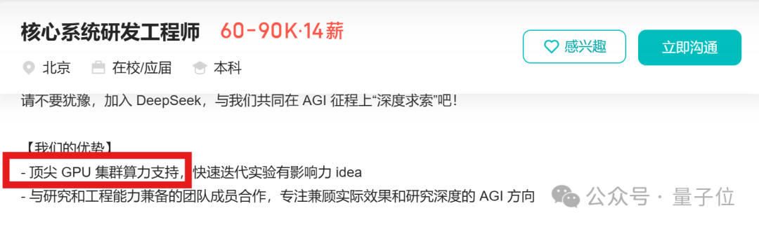 招人图片大全_招人_招人图片配图