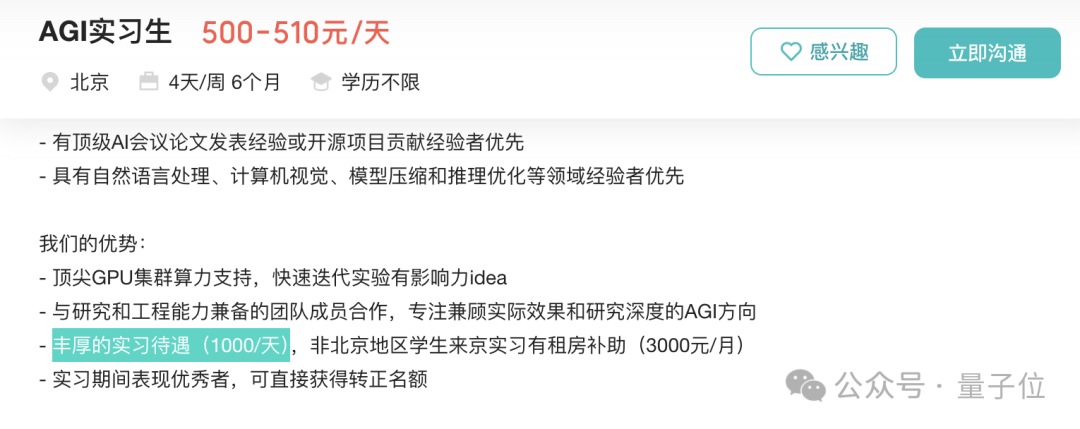 招人图片配图_招人图片大全_招人