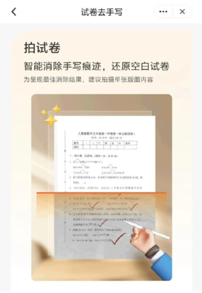 智能找图，多种维度帮你轻松管理