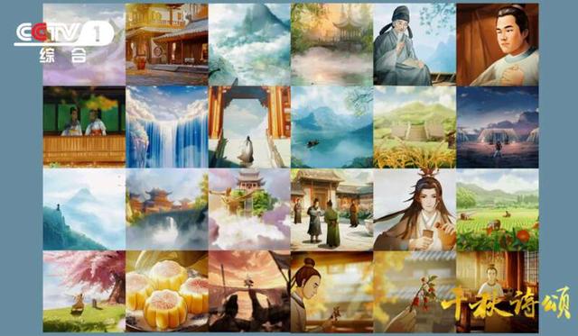 《千秋诗颂》海报。片方供图