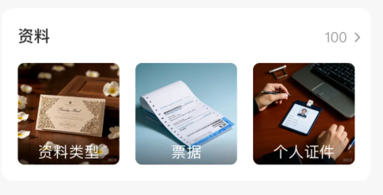 联通云盘还有很多好玩的AI功能。