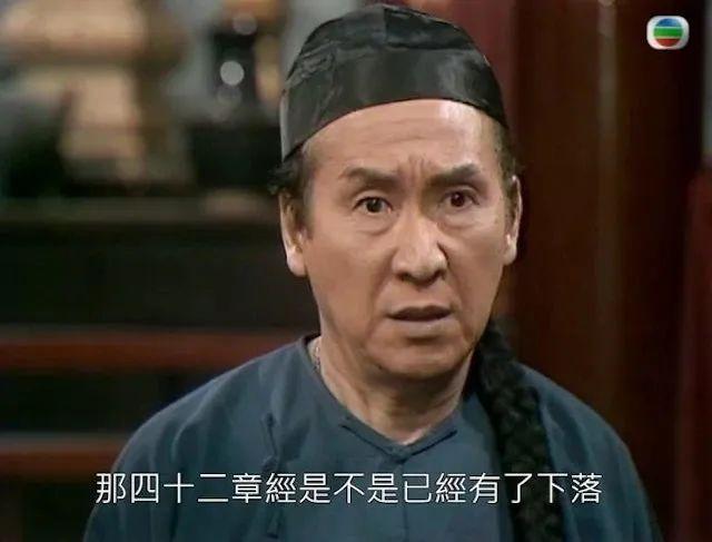 俞明曾参演《鹿鼎记》。剧照