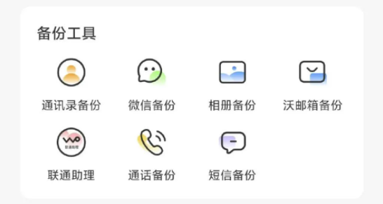 可以设置自动和手动模式，按需操作。