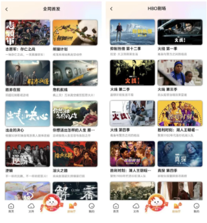 通过把喜欢的片子一键转存到云盘上，随时打开云盘来观看，播放非常流畅。