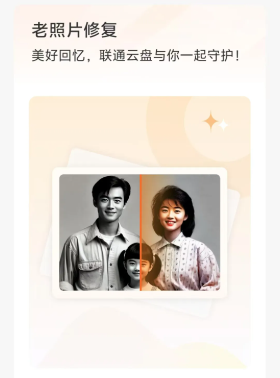 新增开启APP通知任务，可获得200积分。