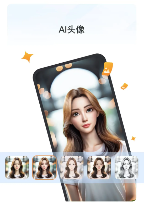 对于一些清晰度不高的老照片，可以一键变清晰。