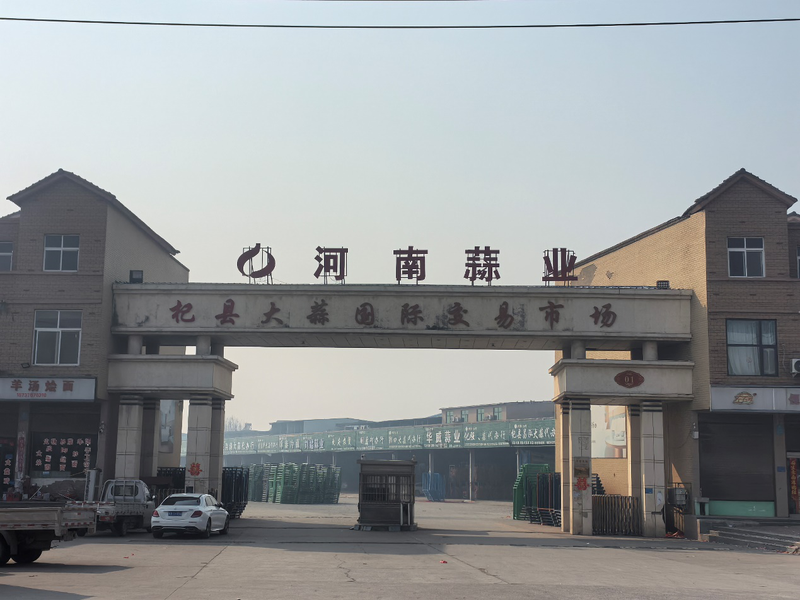 位于杞县经五路上的大蒜国际交易市场。段文平/摄