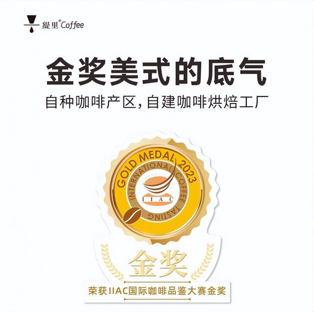 广州开咖啡馆 广州开咖啡馆