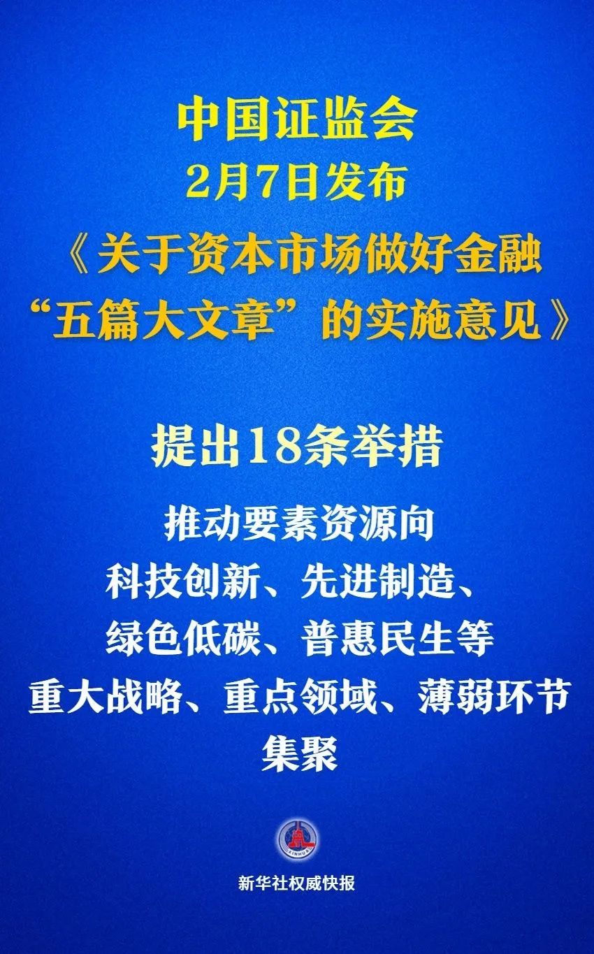 超级观察｜亚洲足坛又产生两支世界杯新军给中国足球哪半岛体育- 半岛体育官方网站- 半岛体育APP下载些启示？