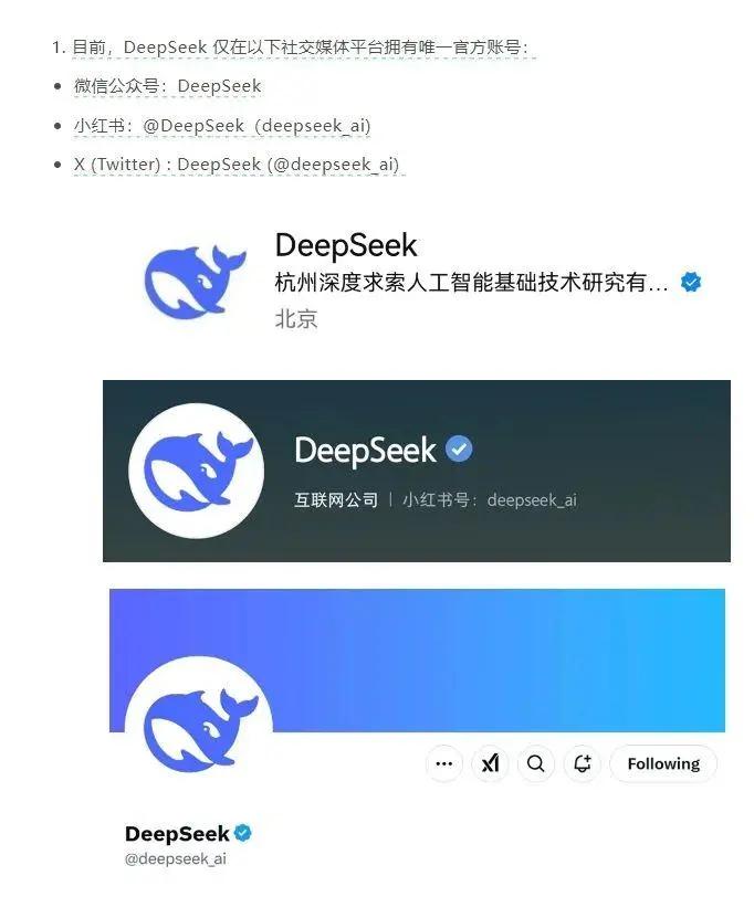 DeepSeek“火出圈” 绩优基金提前布局AI产业开云APP下载链
