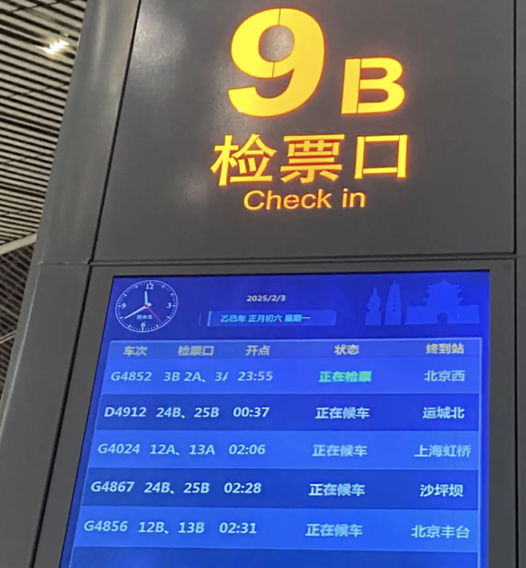 图源：小红书@23巧巧巧