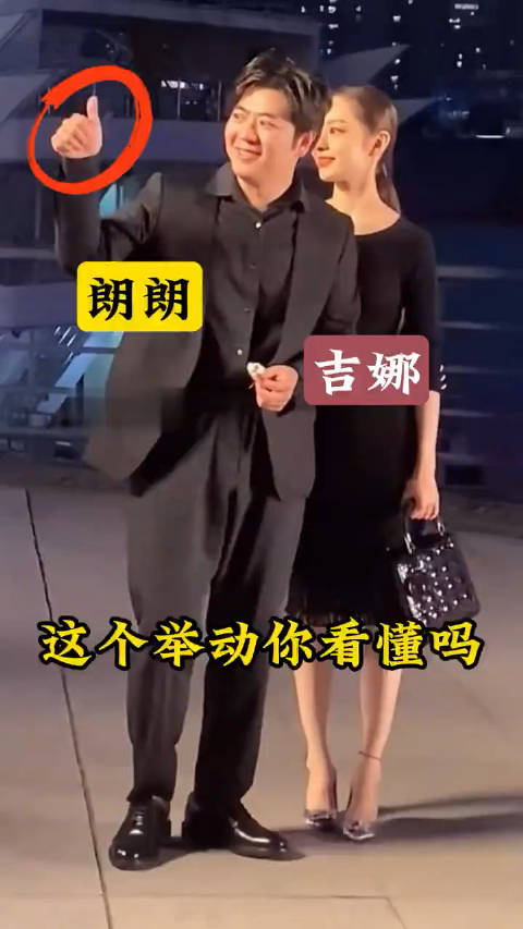 注意看,吉娜挽着钢琴家朗朗的手罕见露面,这是朗朗的腿却一直抖个不停|朗朗|钢琴家|吉娜_新浪新闻