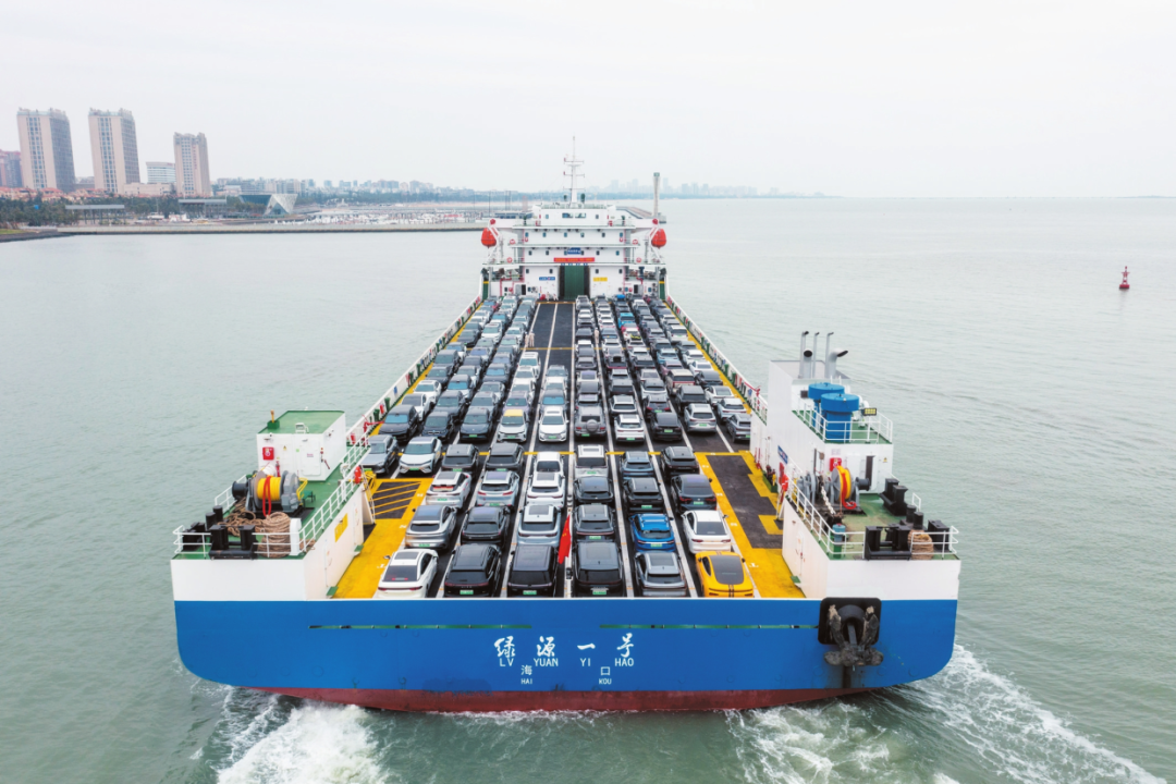 新能源汽车专用运输船"绿源一号"搭载着新能源车辆驶离海口秀英港