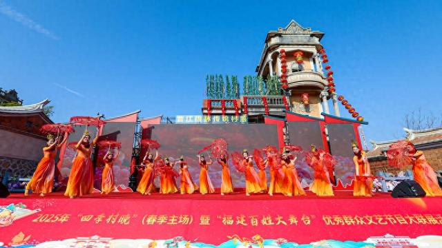 开场舞蹈《和谐盛世幸福来》。文化和旅游部供图。