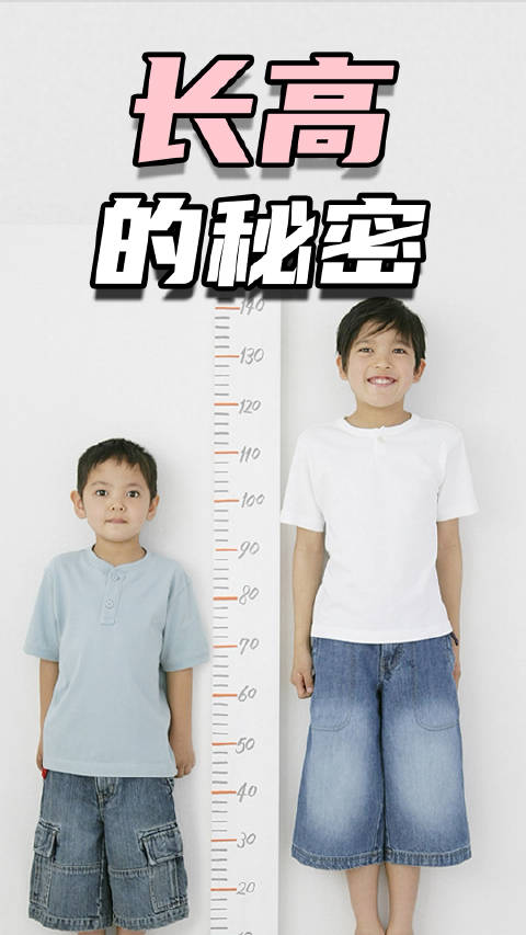 青少年如何长更高？成年人还有长高空间吗？23窜一窜又是怎么回事？|干骺端|见证人|骨质|下课|起跑线_新浪新闻