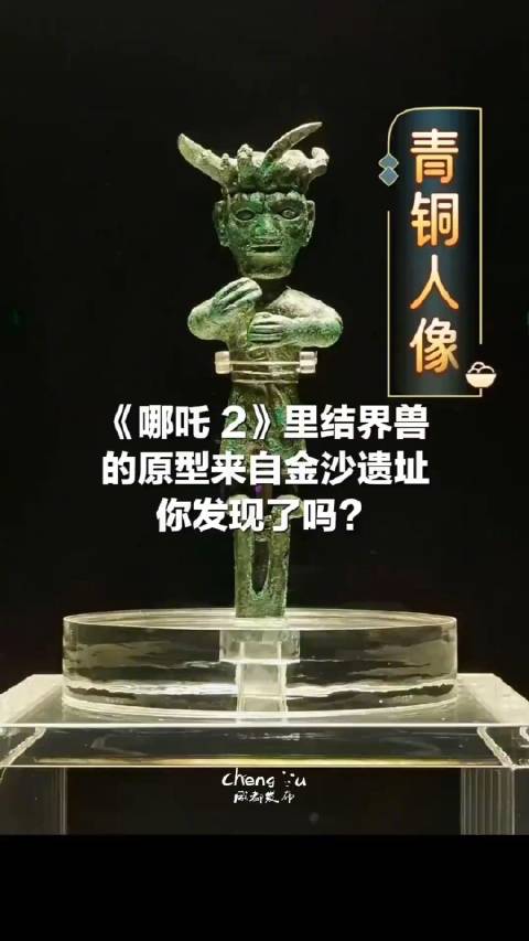哪吒2里结界兽的原型是它们|哪吒2|哪吒|金沙_新浪新闻