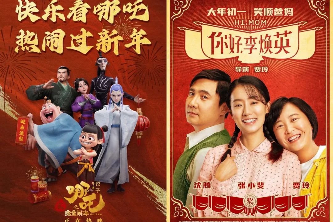 图/春节档影片更青睐合家欢类型