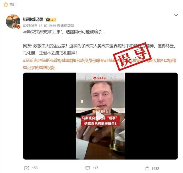 网传奇法有关截图。