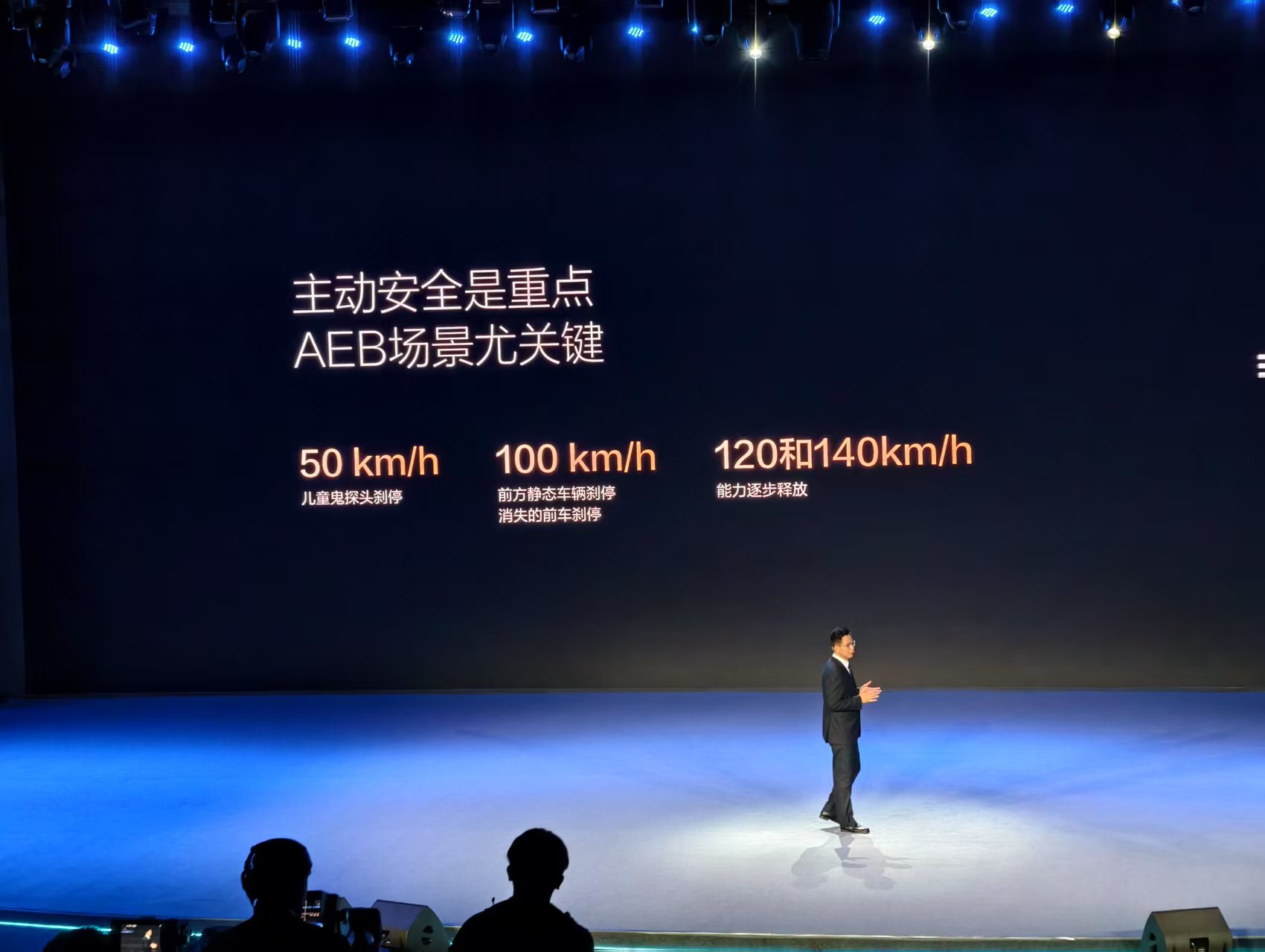 “天神之眼-C”的AEB表现 观察者网摄