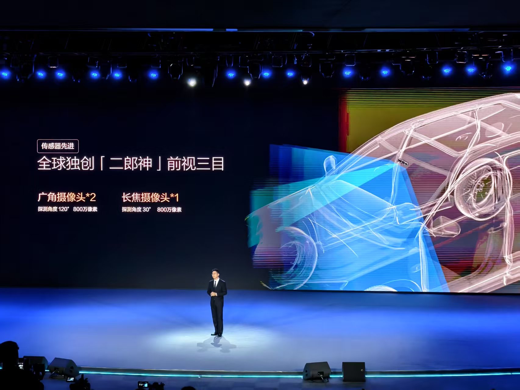 “天神之眼-C”采用前视3目摄像头 观察者网摄