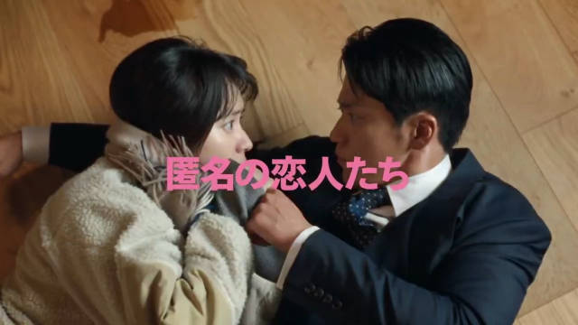 日剧匿名的恋人们 预告+剧照 韩孝周x小栗旬x中村友理x赤西仁|日剧|小栗旬|韩孝周|恋人们|中村友理_新浪新闻
