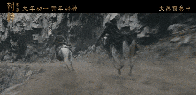 （图源：@电影封神第二部官博）