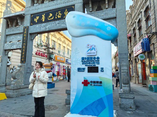 中国联通以网络向新、技术向新、服务向新推进赛事服务与保障工作。