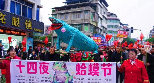 直击四川南充多地正月十四“蛴蟆节” ，看非遗民俗的年味新狂欢 | 非遗春节|送蛴蟆_新浪财经_新浪网
