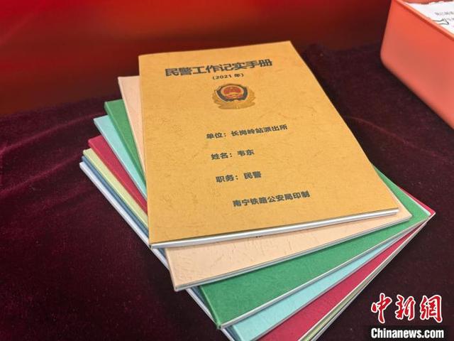 图为韦东的工作日记。吴晨摄