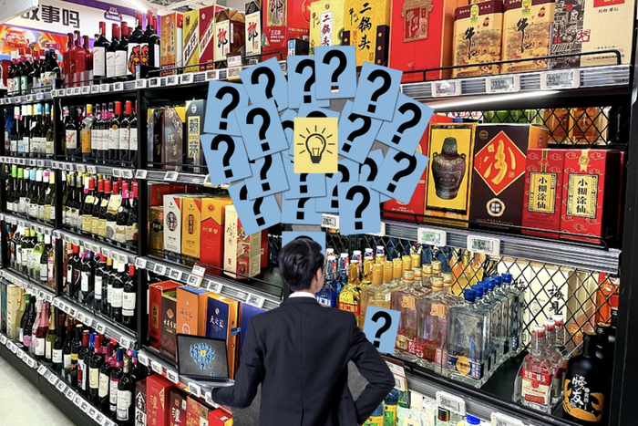 图片来源:酒讯念祎/摄