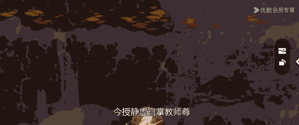 电影《姜子牙》片头