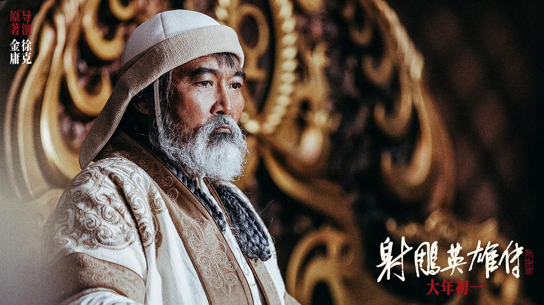 刘复生|为什么让费翔演纣王?